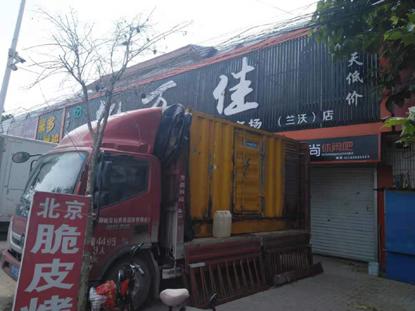 秦都租赁发电机-柴油发电机组在火车站的应用 