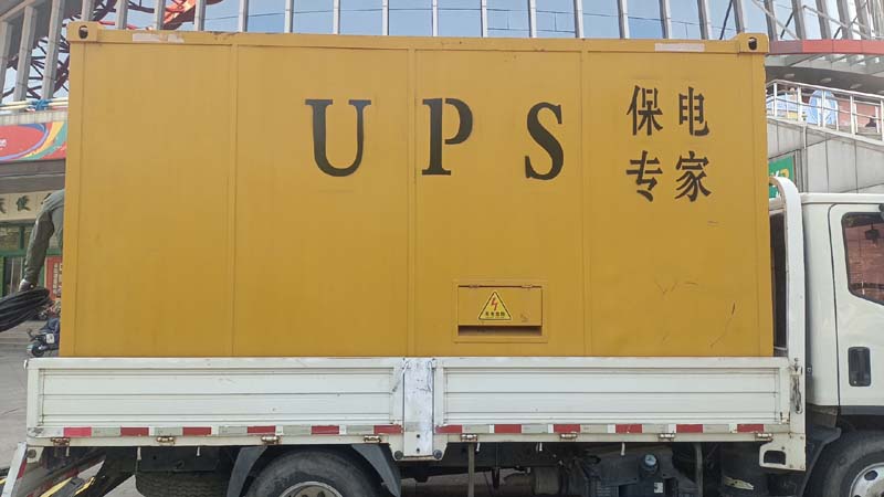 秦都怎样判断柴油发电机组和UPS电源的配合工作是否正常？